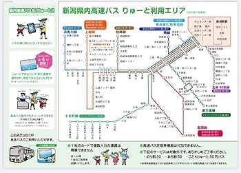 ご当地ICカード4枚セット【レア限定】 Amazon.co.jp: 四国ICOCA（イコカ） 無記名 Suicaカード代替可
